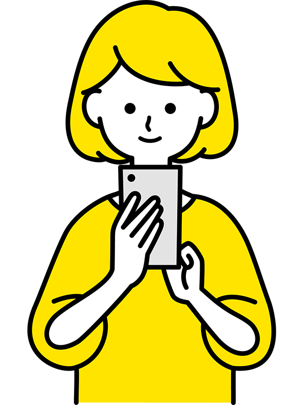 どうすれば利用できるの?