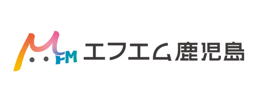 株式会社エフエム鹿児島